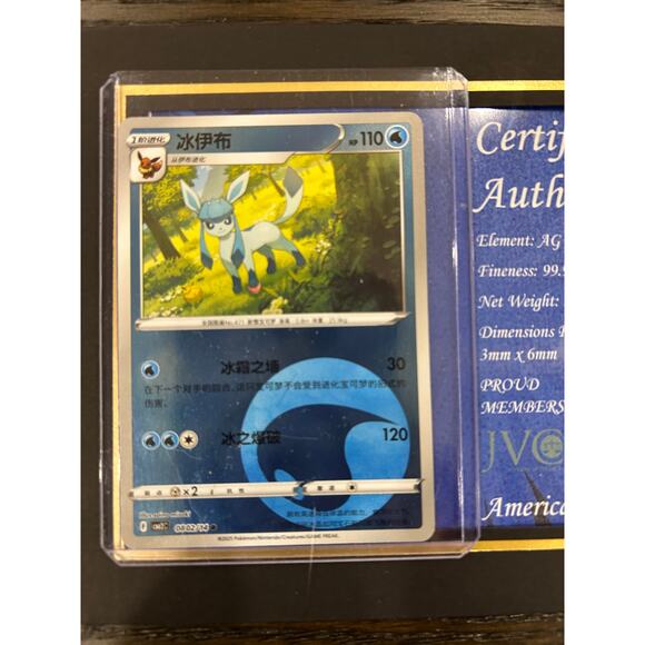 Glaceon Pokemon Card with an authentic piece of fine silver - Picture 2 of 5